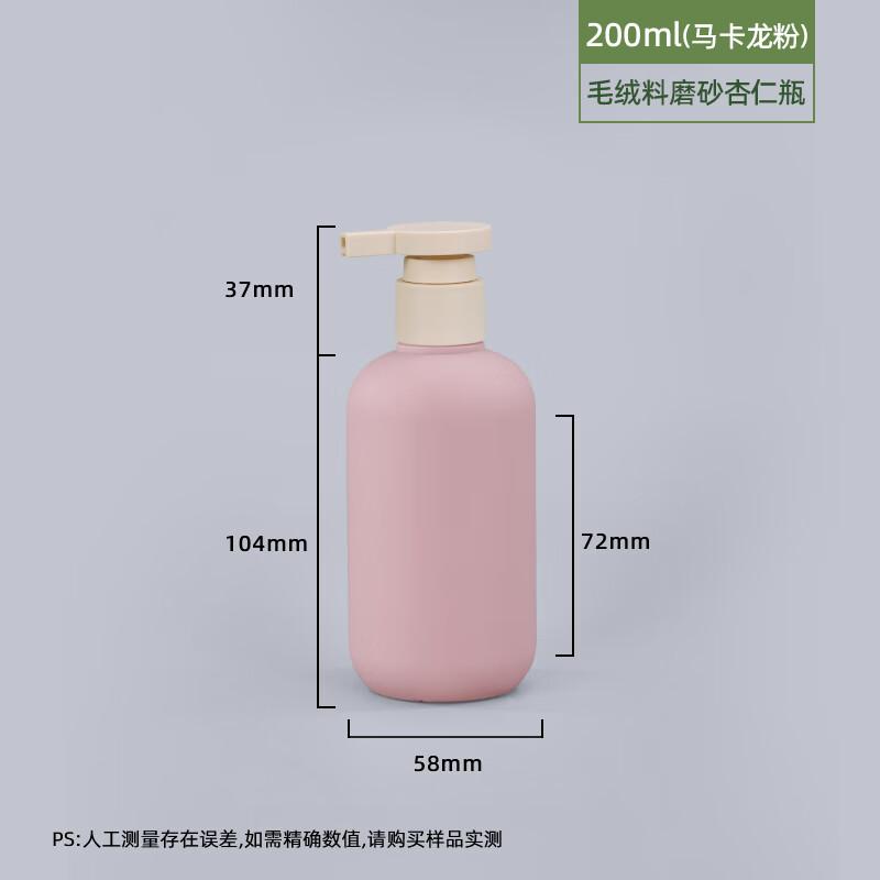 Premium Portable Travel Dispenser Bottle