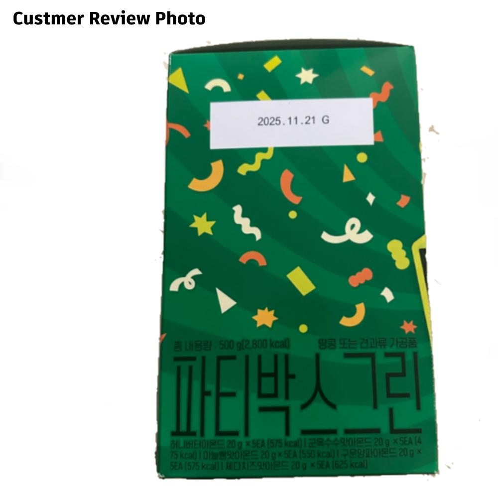 HBAF Mini Party Box Green 20g - 5 Types X 5 Packs, 1 Box (500g)