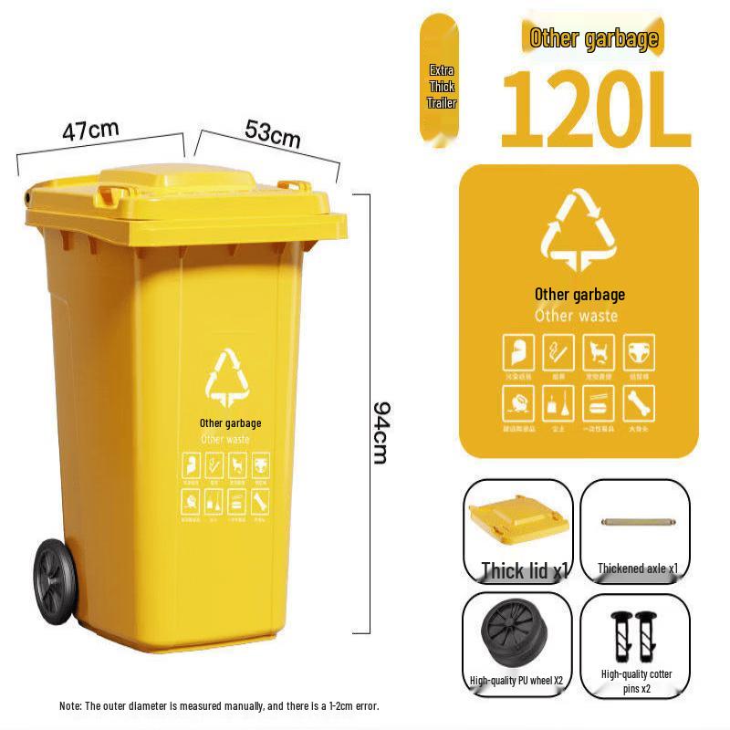 120L Outdoor Yellow Towable General Waste Bin
