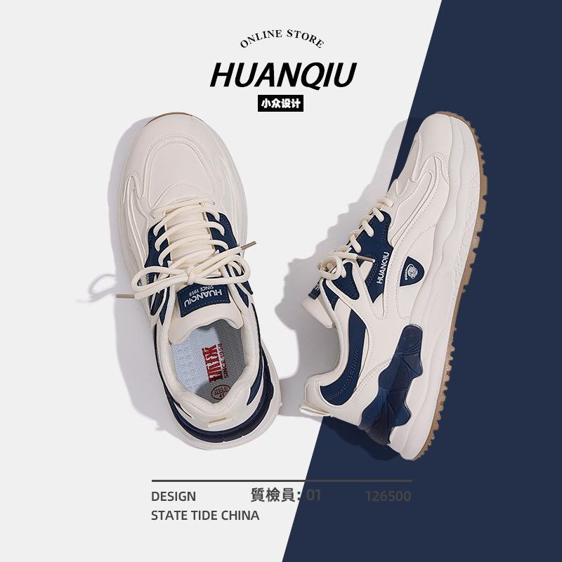 Global ZHQ-XA101M-5 fried street dad shoes men's platform men's shoes trendy brand high-end versatile casual sports shoes