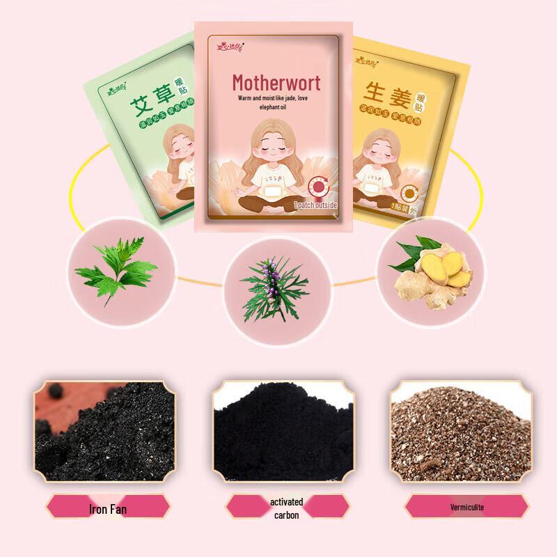 Mugwort & Ginger Self-Heating Body Patches