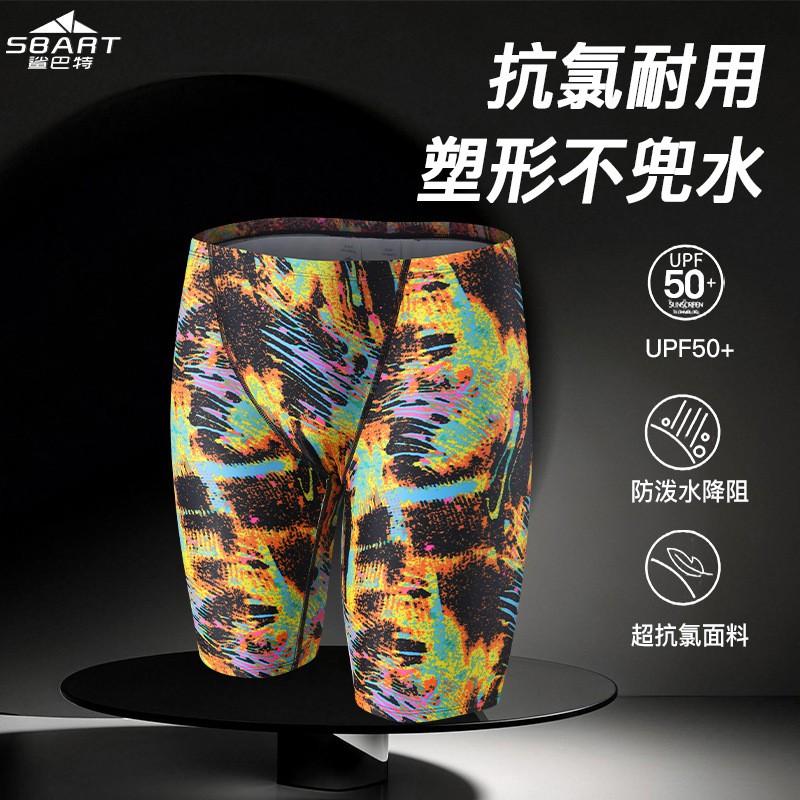 Quick-Dry Mens Board Shorts Swim Trunks With Anti-See-Through Lining Swimming Gym Running Beach Travel