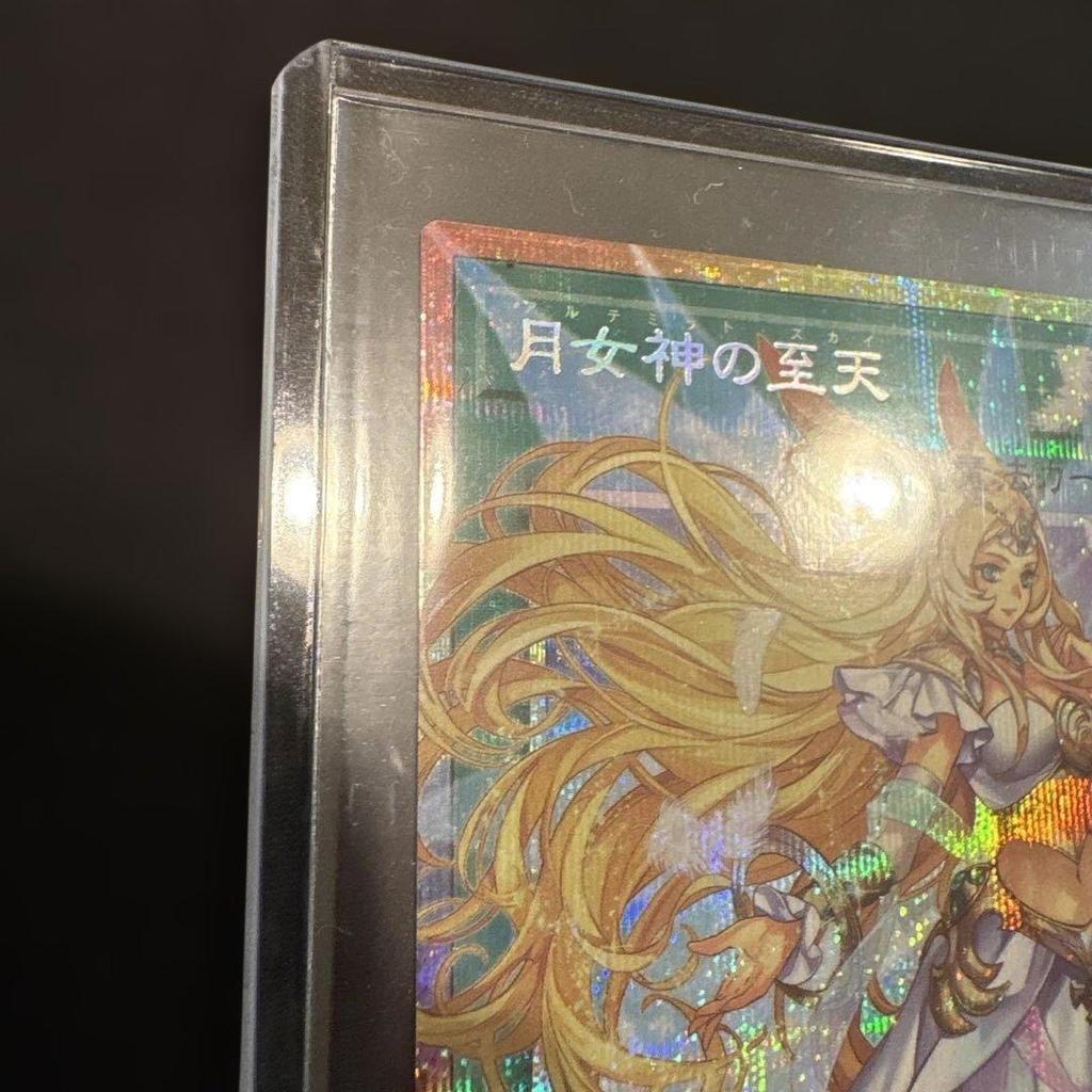 Used Yu-Gi-Oh! Moon Goddess's Heavenly Ascent Prismatic Over-Frame