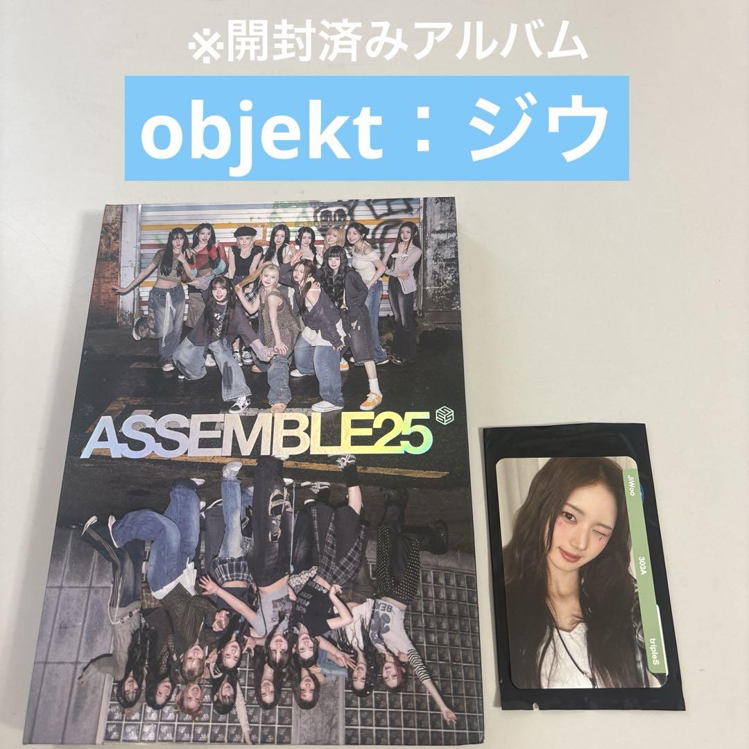 

[USED] tripleS ASSEMBLE25 Album CD Opened (26)