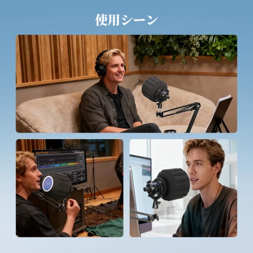 NEEWER Microphone Isolation Ball Shield, Pop Filter, 5-Layer Sound-Absorbing Foam, Portable Windscreen Microphone Cover, Pop Blocker for 43-68mm Micro