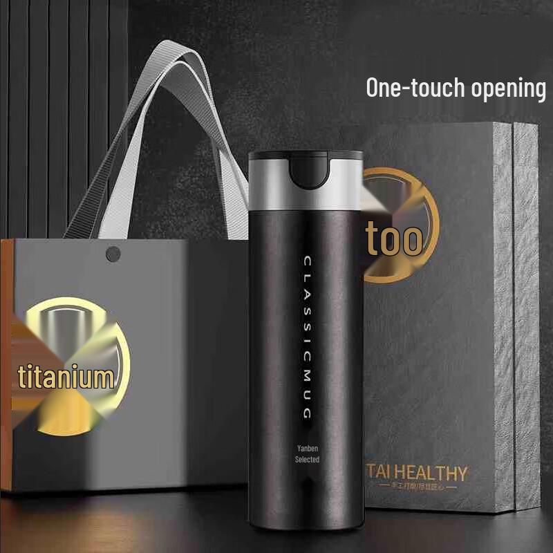 MRSIKEY Titanium Tea Infuser Bottle