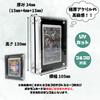 Yorozu Lab Magnet Loader Acrylic Block UV Protection Card Case Protection (Full (Single, Black))