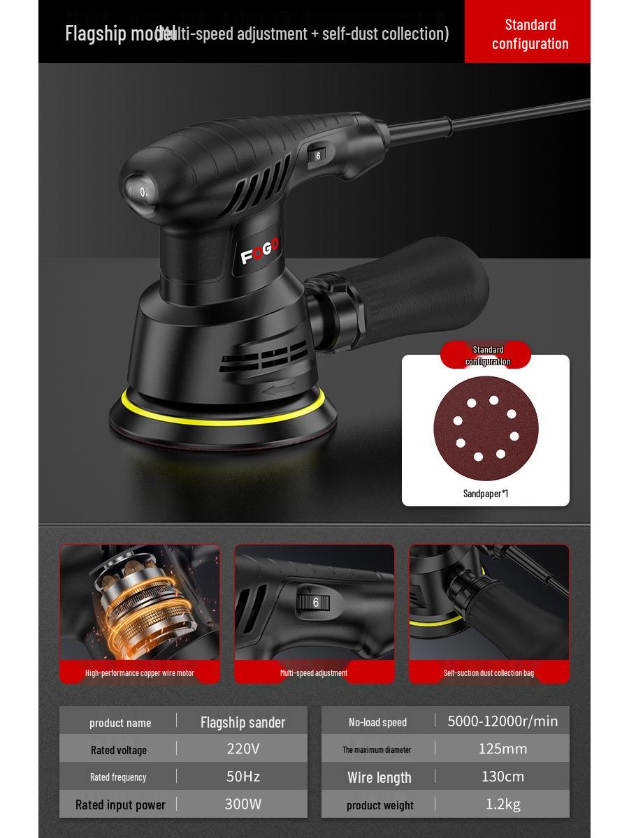 

Електрична шліфувальна машина для дерева та фарбування