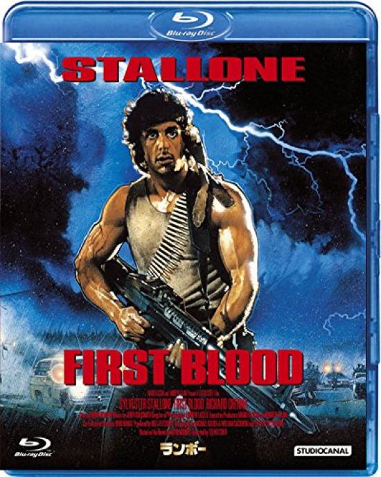 Rambo [Blu-ray]