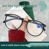 Women's Ultra-Light Anti-Blue Light Full-Frame Reading Glasses - Anti-Fatigue, High-Definition Resin Lenses, Youthful Look