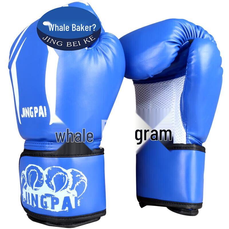 

Jingbeike Adult Boxing Gloves