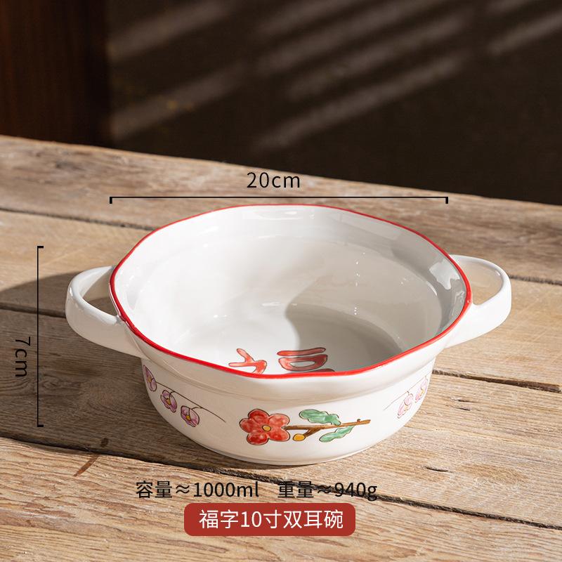 Festliches Geschirr im Retro-Stil, Weihnachtsgeschenke für das chinesische Neujahr, Haushaltsteller mit Blumenmuster, Keramikschüsseln, Suppenschüsseln mit großem Fassungsvermögen, Zweiohrschüsseln