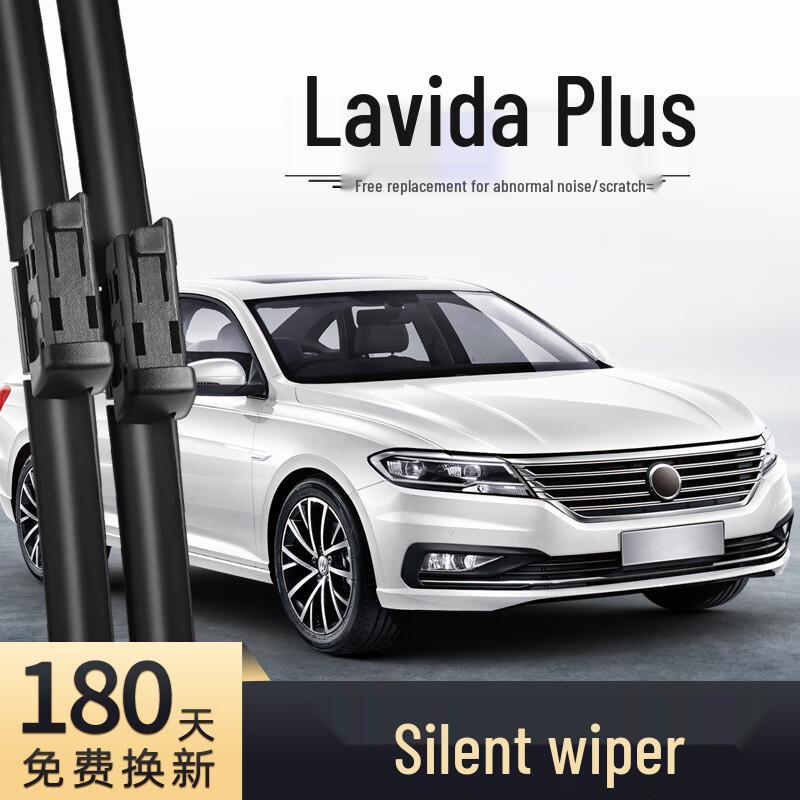 Compatible Wiper Blades and Silent Rubber Strips for Volkswagen Lavida 2018-2019 Models Framed wiper blades