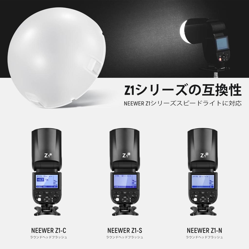 NEEWER Magnetic Dome Diffuser for Z1 Round Head Speedlite Magnetic Adsorption Flash Doomlight Modifier for Speedlite M12 Flash, Z1-S, Z1-N, Z1-C