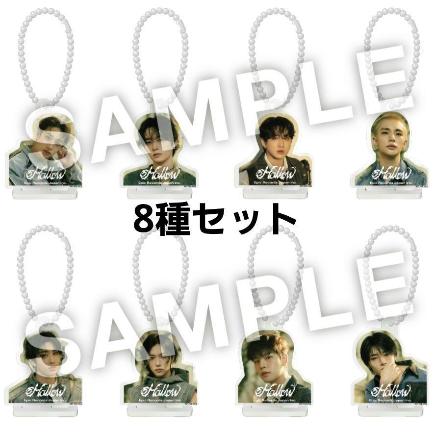 

[USED] Hollow Mini Acrylic Stand Keychain (8 Types) Seven Net Stray Kids