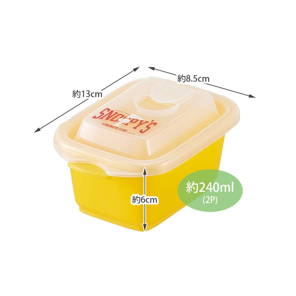 Skater Fluffy Storage Container 240ml 2P Side Dish Container Sealable Container SNOOPY 20 Peanuts FCNF0W