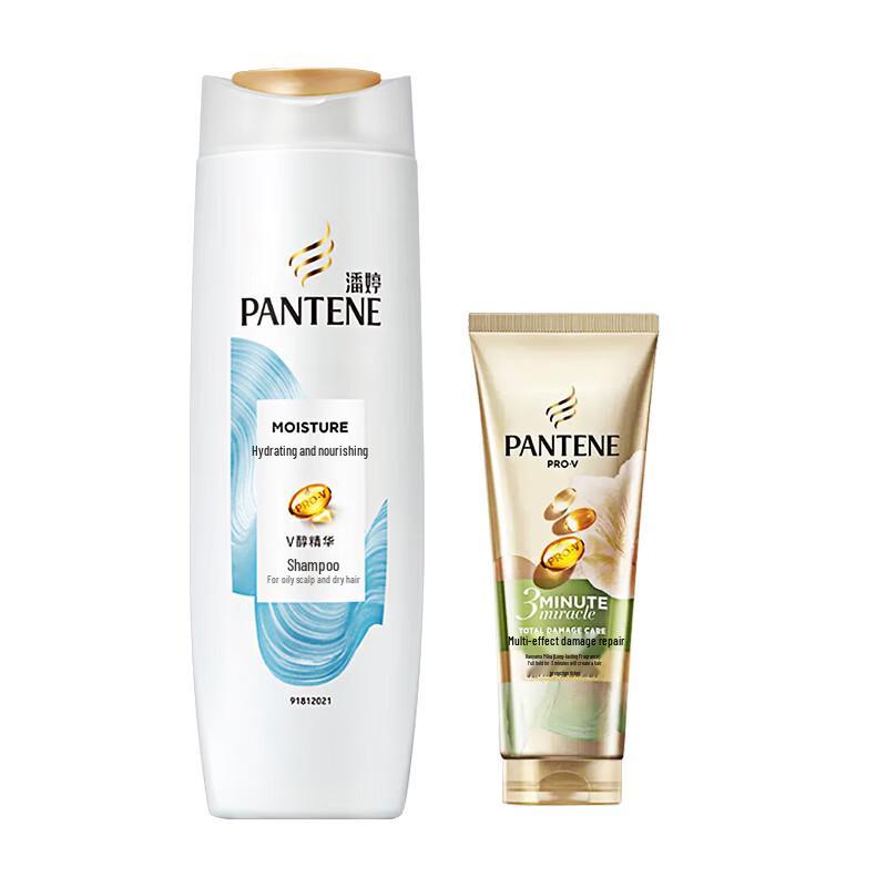 Pantene Hydrating & Nourishing Shampoo Set