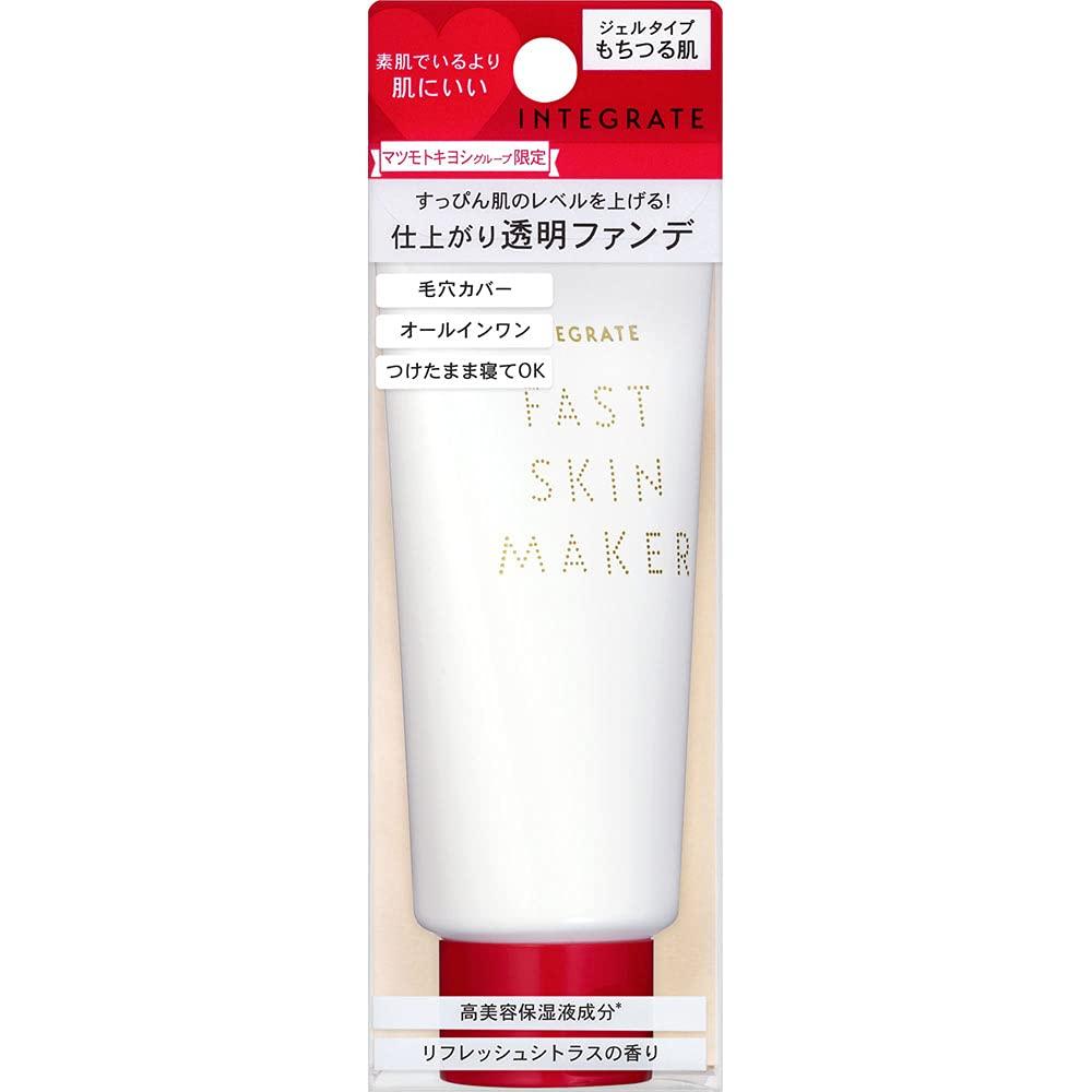 Shiseido Integrate Fast Skin Maker N Transparent Foundation Matsukiyo (60g, Exclusive) бежевый