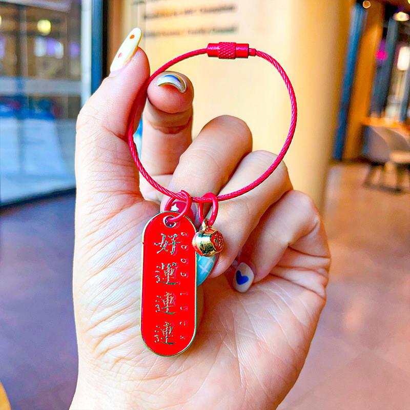 Metal Creative Nameplate Decorative Hangtag For Good Luck Wishes Celebrations And