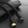 ShanZ HDMI 4K HD 3D Male to Female Extension Cable