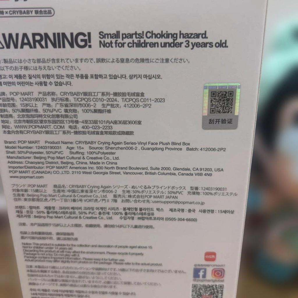 [USED] POP MART CRYBABY Crying Again Frog