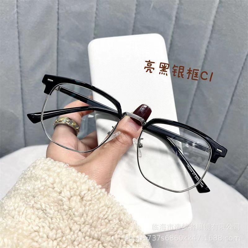 Half-Frame Glasses Men'S Trendy Myopia Sven Scum Technical Man Ruffian Handsome Glasses Frame Eyes Anti-Blue Light Glasses