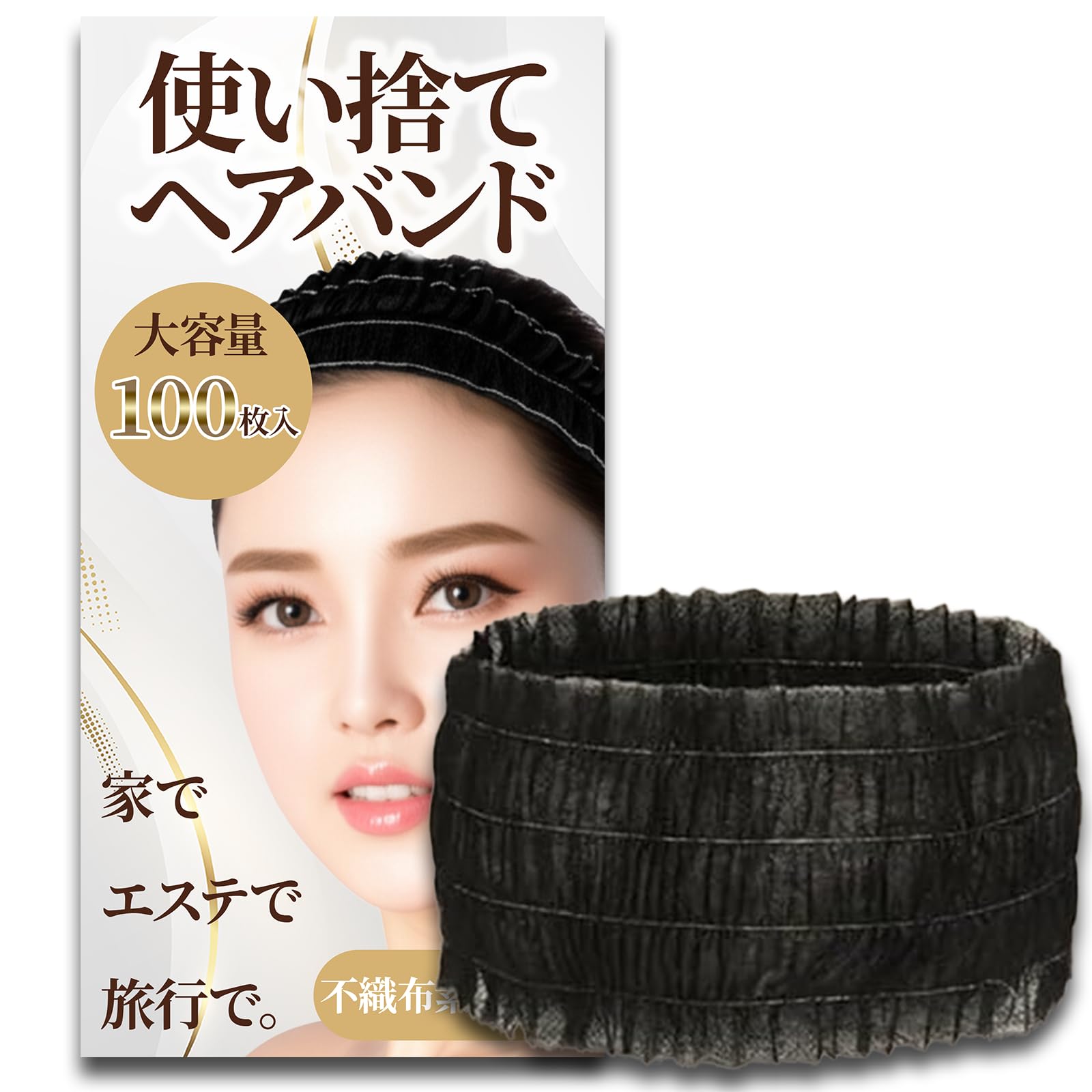 

Одноразовые волосы и всегда индивидуально профессиональный салон красоты Бесплатные резинки/шапочки для волос, 100 штук [Одноразовые чистые] Нетканый материал, Упакованные, Использовать, чёрный