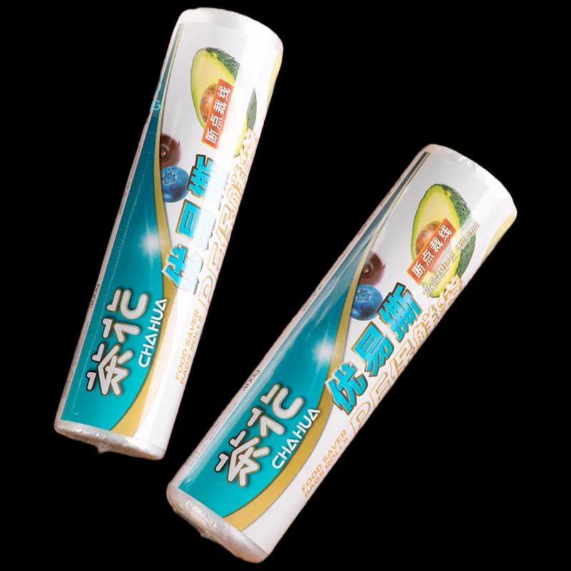 

Chahua Easy-Tear Food Storage Bags Roll