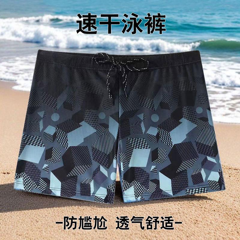 Men's elastic and loose quick-drying flat-front swimming trunks shorts
