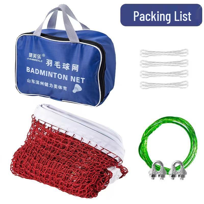 Xiaohang Standard Badminton Net