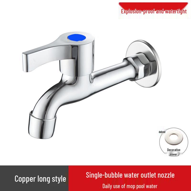 Brass Washing Machine Faucet
