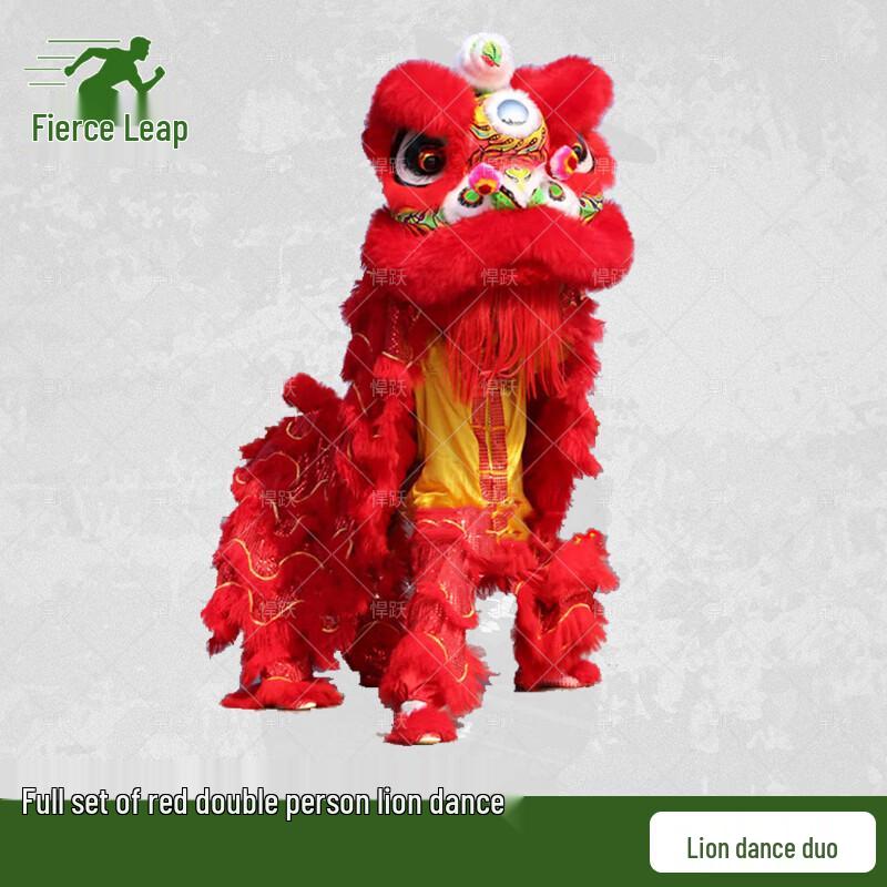 

Hanyue Luminous Wool Southern Lion Dance Costume - Adult Double Set