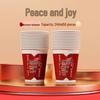 HANDUNYOU Chinese New Year Disposable Paper Tableware Set