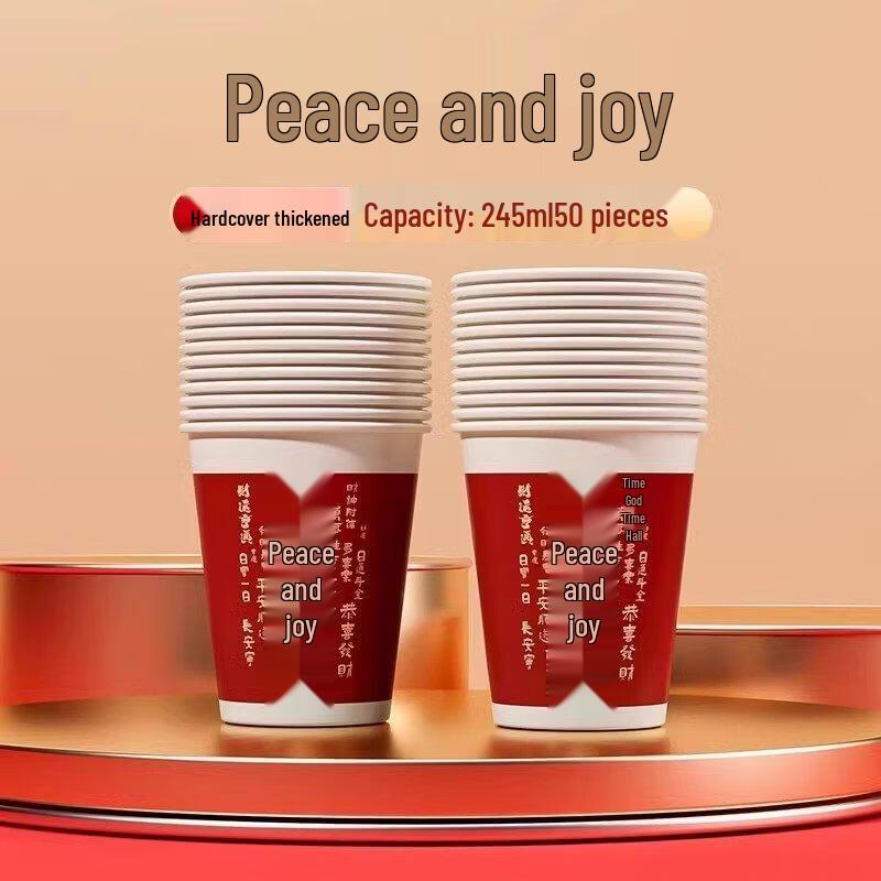 HANDUNYOU Chinese New Year Disposable Tableware