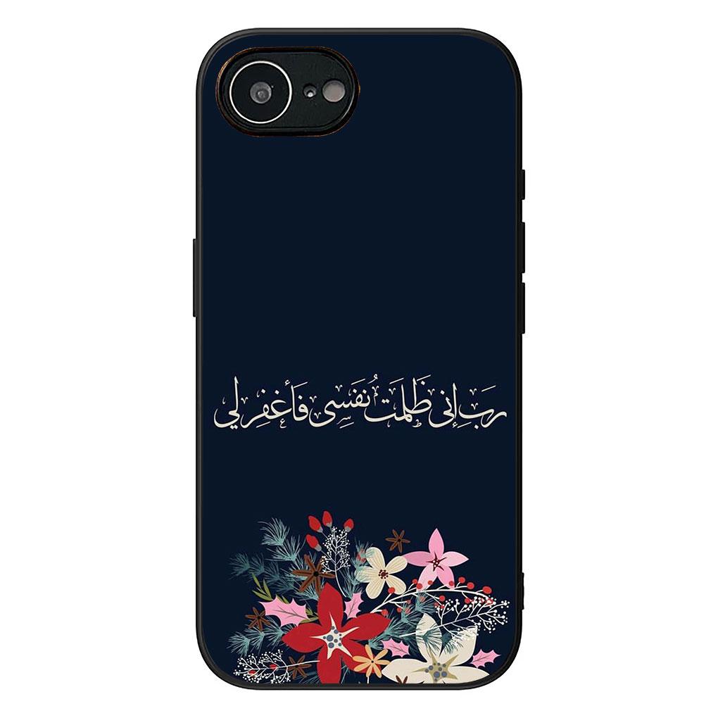 Arabic islamic muslim Muslimah Phone Cover for Samsung Galaxy S22 S21 S20 FE Ultra Plus A35 A36 A55 A37 A33 A34 A57 Soft Case