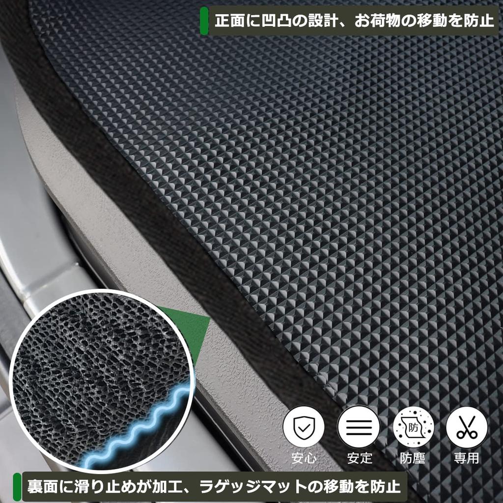 Temiry Luggage Mat for New Jimny Durable Rubber Cargo Mat for Rear Easy Black JB64W/JB74W, Water-Repellent, Stain-Resistant, Non-Slip, Seats,