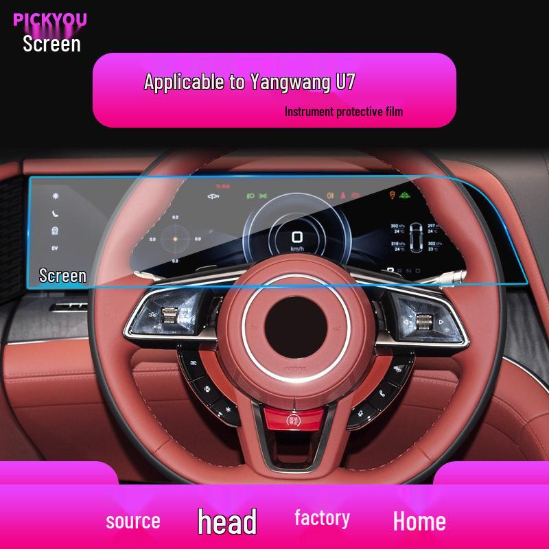 BYD Yangwang U8 Navigation & U7 Control Screen Protector for 25 Models - Tempered Film for Car Modification