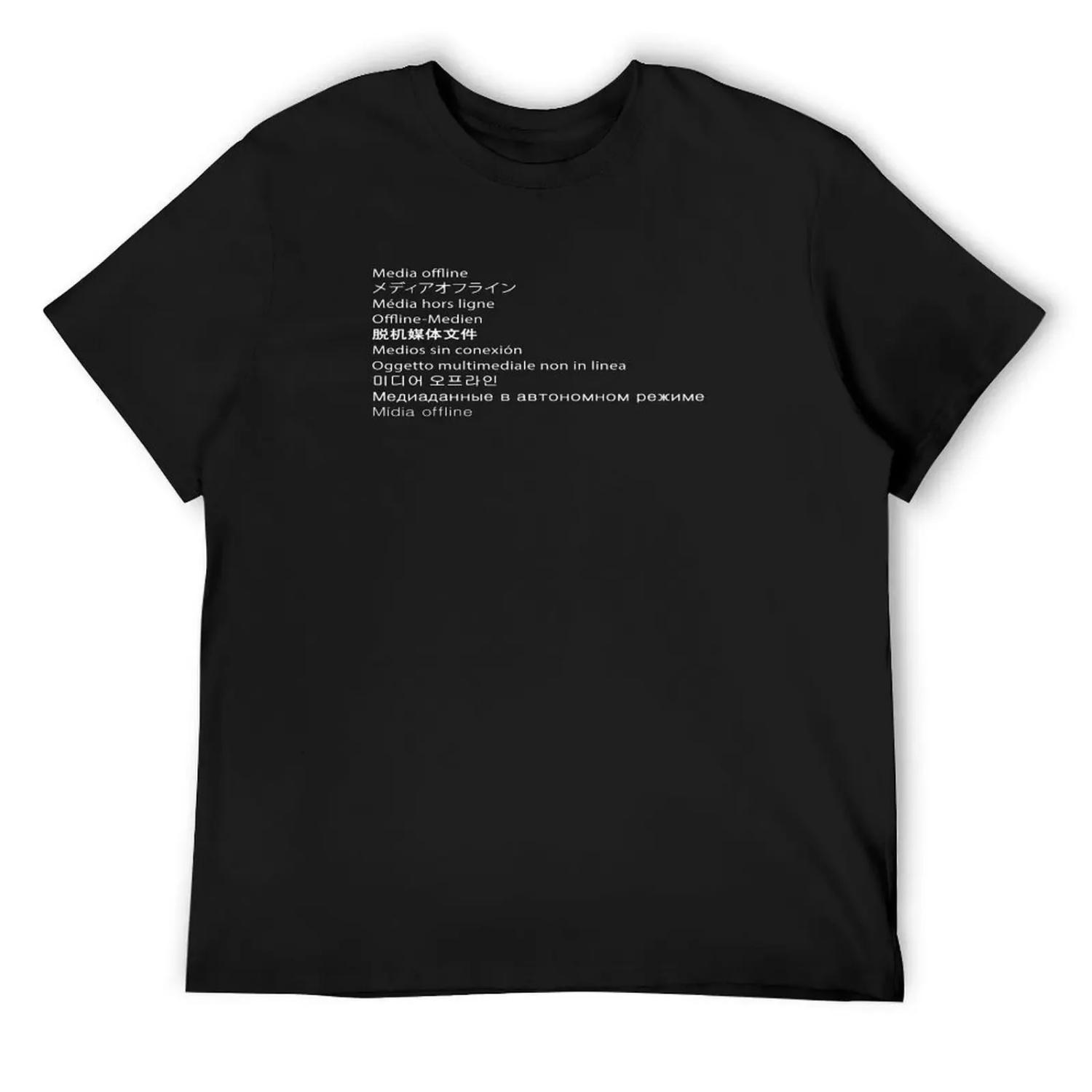 

Media Offline - Premiere 2018 T-Shirt vintage clothes Men s t shirts XXXXXL чорний