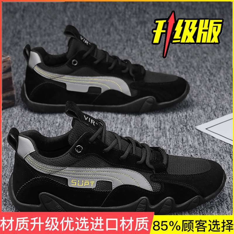 Summer Men's Shoes 2025 New Versatile Breathable Sports Shoes Men's Trend Casual Youth Running Shoes Men's