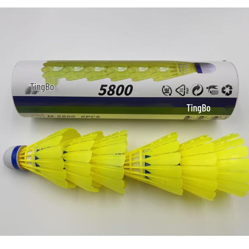 Xulin Badminton Shuttlecocks