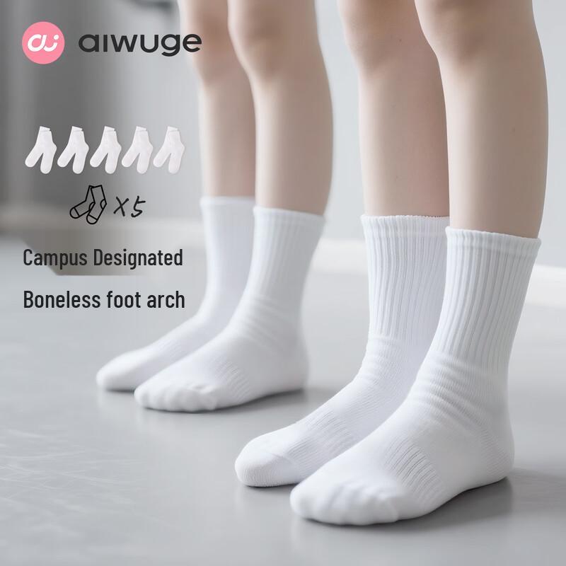 Детские белые хлопковые носки до щиколотки (5-Pack) 2XL (Ages 12-15)