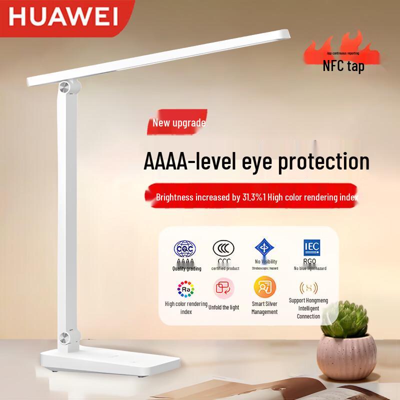 HUAWEI AAAA-Grade Eye Protection Desk Lamp 5i Pro