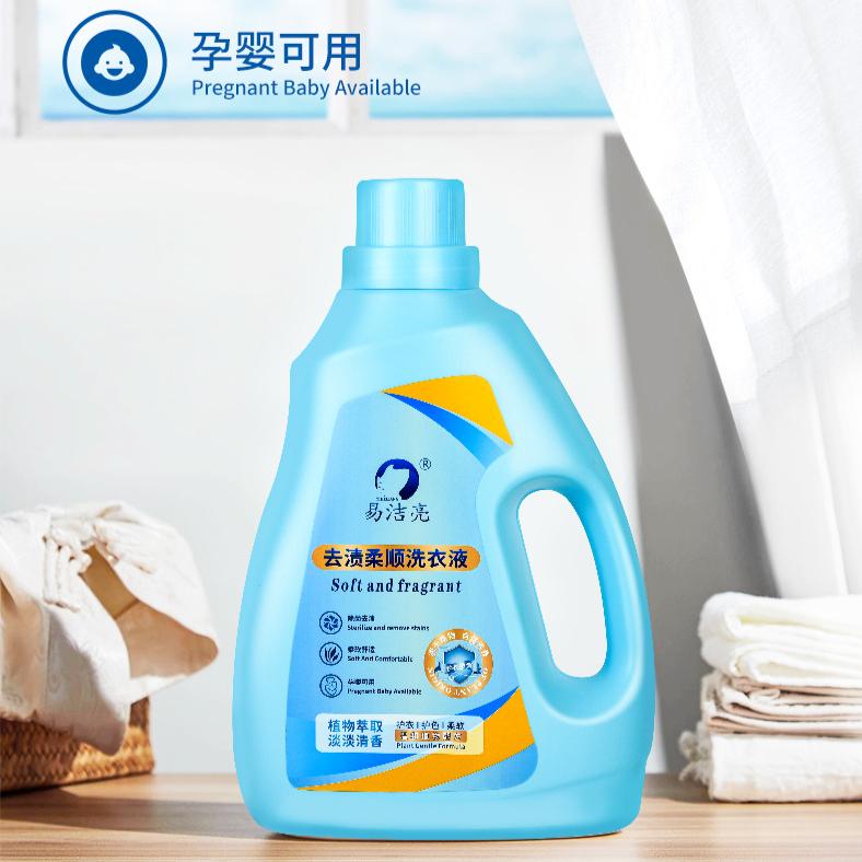 2L Super Stain Removing Soft Detergent