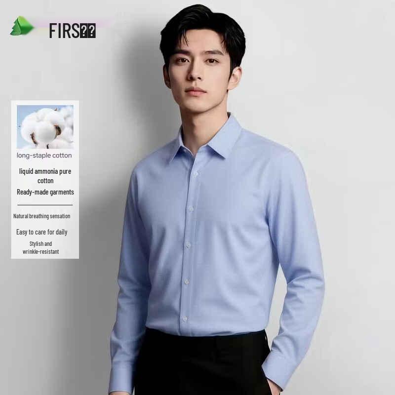 FIRS Men s 100% Cotton Plaid Long-Sleeve Non-Iron Business Shirt 41
