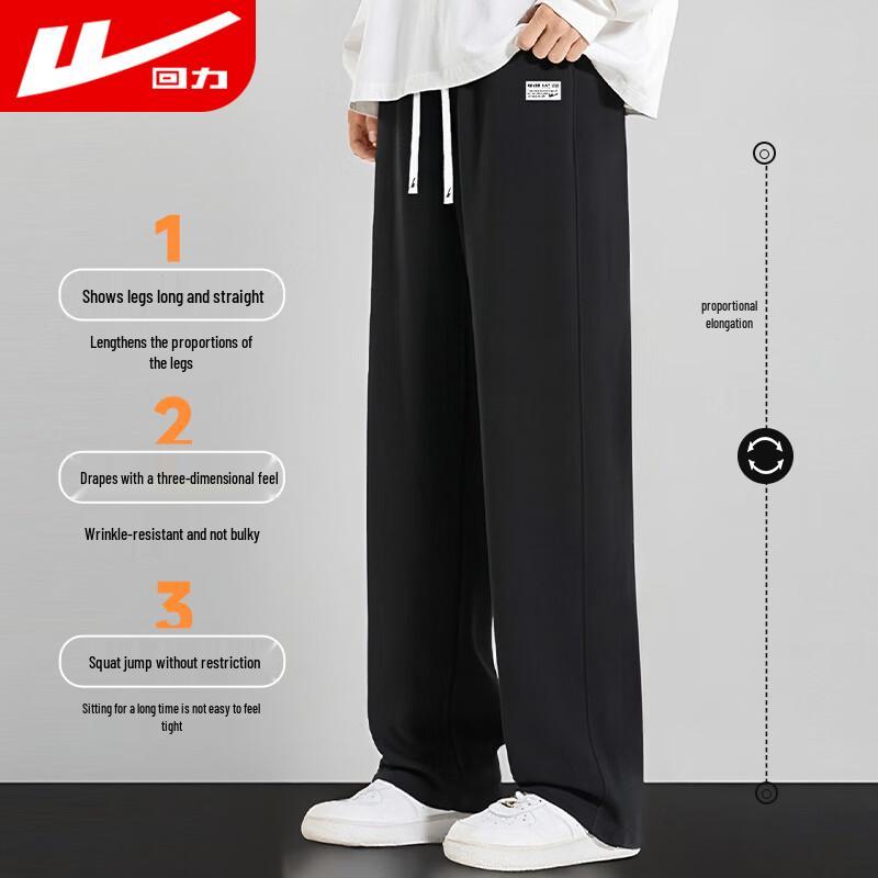 Warrior Men's Casual Wide-Leg Sweatpants 5080