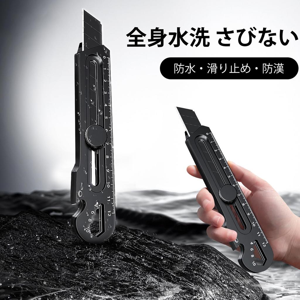 CMD Tool Cutter Cardboard Sharp Stainless Steel Lid Bottle Cutter Knife 6-in-1 Multi-Purpose Cutter, Knife, Cutter, Lightweight, Cutter, Screw/Nut