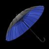 PoLian 16-Rib Black Glue Rain & Sun Umbrella with Waterproof Sleeve