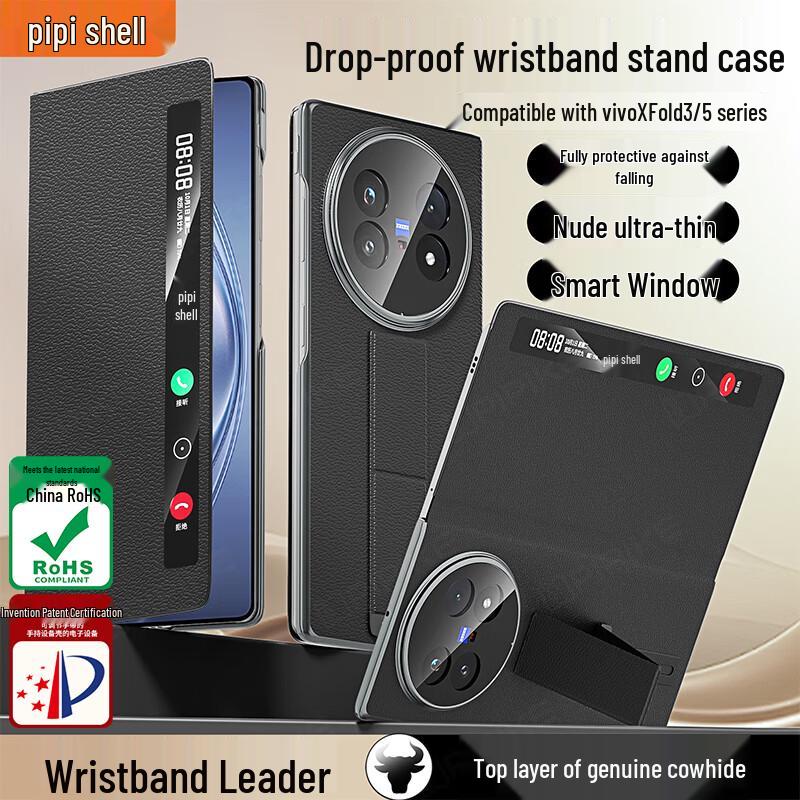 Pi Pi Ke Leather Wristband Stand Phone Case for vivo X Fold5