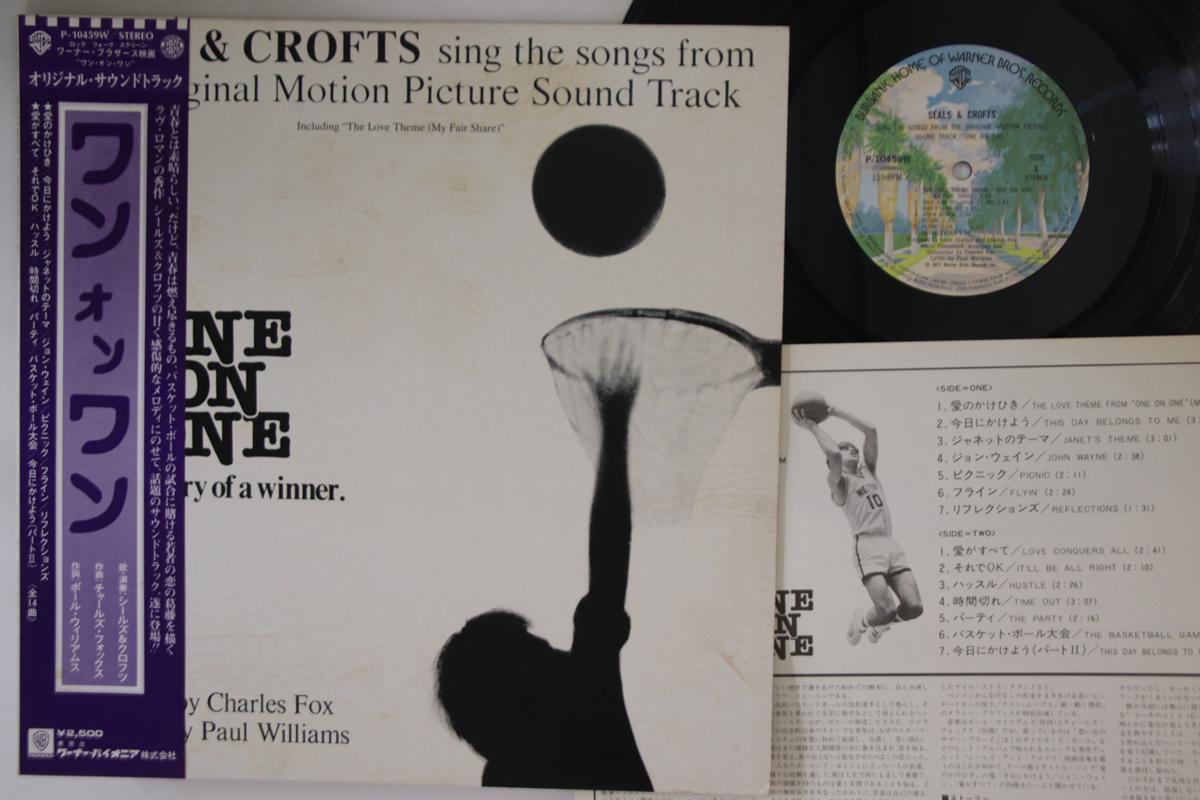 

LP Record SEALS & CROFTS - One On One P10459W WARNER BROS 1977 Japan Obi Soundtracks & Musicals Used