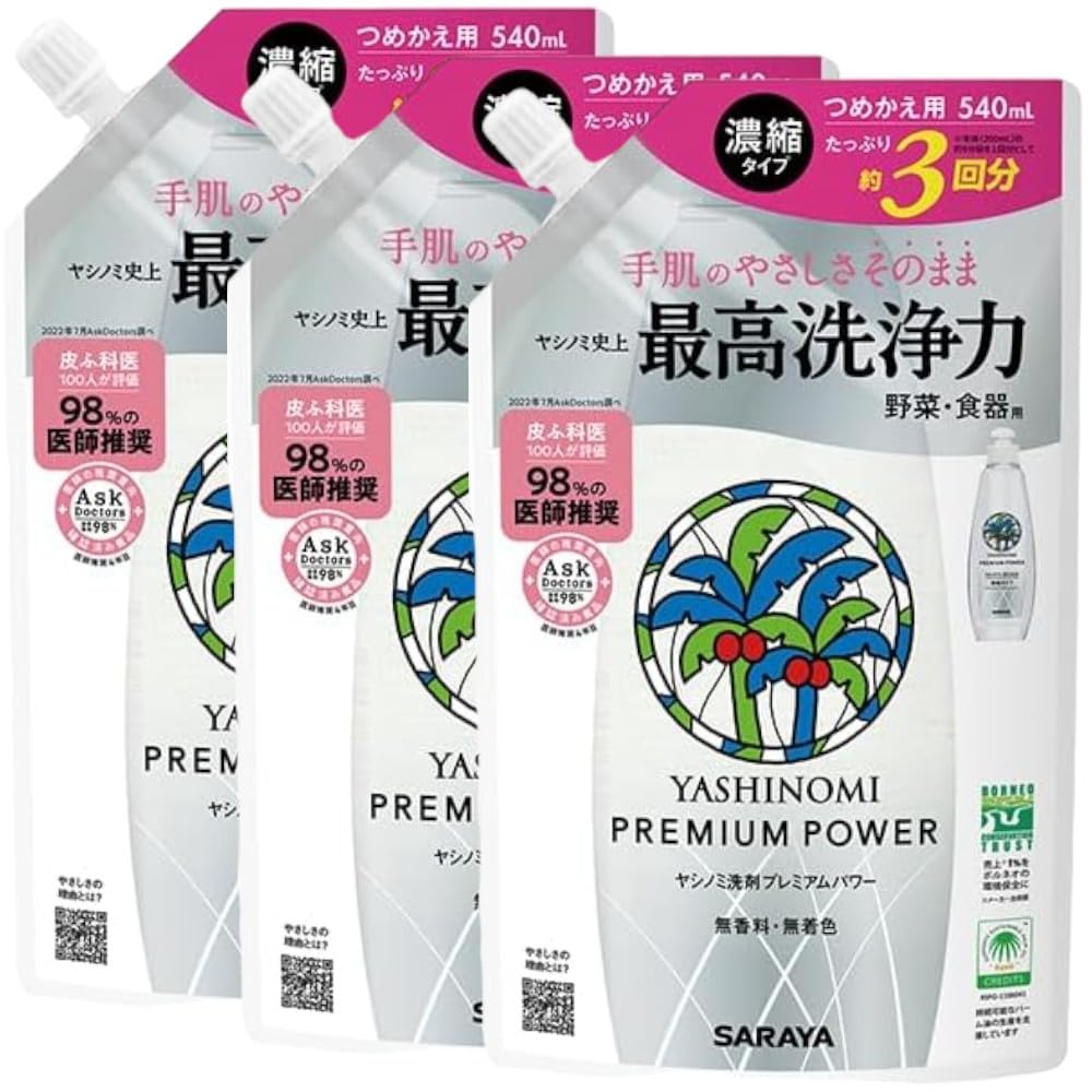 

Концентрированное моющее средство Saraya Yashinomi Premium Power, сменный блок 540 мл [Набор 3]